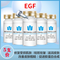 E G F Epidermal repair factor Acne pigment Anti-wrinkle lightening microneedle after partner