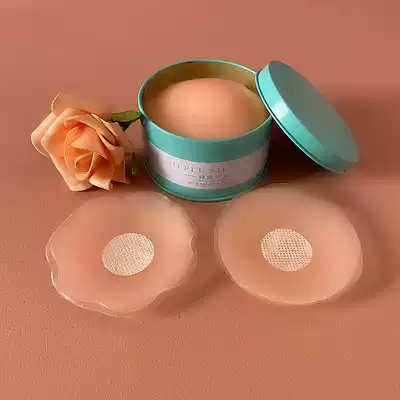 Milk paste anti-bump nipple patch round chest patch wedding silicone bra patch men and women rt invisible areola paste anti-light patch