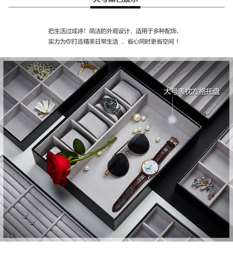 Coffret à bijoux      - Ref 3107634 Image 24