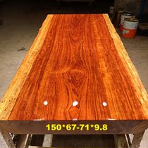 Size: 150*67-71*9 8 Ba Flower Wood large board log tea table tea table Tea Board boss Office meeting