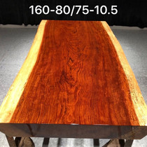 Size: 160*77*10 5 Ba flower solid wood board log tea table Tea Board boss Office conference table