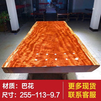 Size:255-113-9 7 Bahua big board solid wood log mahogany tea table Tea table furniture boss conference table