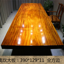 Size: 390*129*11 Okan solid wood log large board pineapple grid tea table tea table tea table green heart sandalwood office meeting