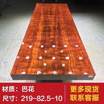 Size:219-82 5-10 Cabinet bracket Bar flower board solid wood log mahogany tea table Tea table furniture