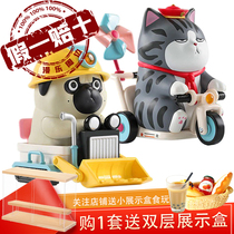 My Emperor Bazahei novice on the Road series blind box 1979s Galaxy roaming fourth bomb 4 generation cat car ornaments