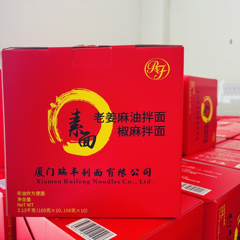Plain Noodles Ruifeng Noodles Plain Noodles with Ginger and Sesame Oil Mixed Noodles with Pepper and Sesame Gift Box Plain Noodles Ruifeng Noodles Plain Noodles with Ginger and Sesame Oil Mixed Noodles with Pepper and Sesame Gift Box