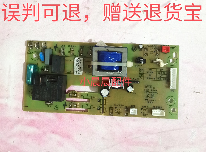 Original Df-4.5-B Dewalt Industrial Dehumidifier Motherboard 000000-025 Disassembled and Tested