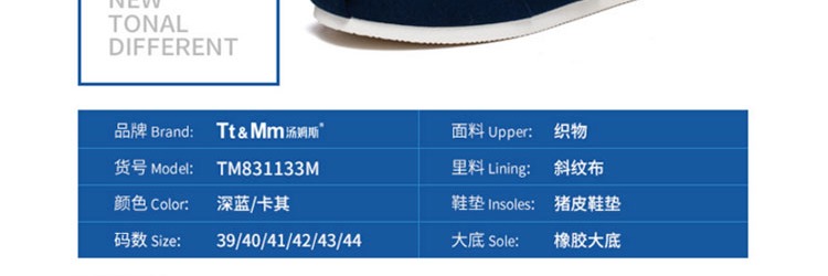 Giày nam Tt & Mm / Toms mùa xuân phiên bản thấp của Hàn Quốc để giúp giày vải phẳng đơn giản hàng ngày đặt chân giày lười thoáng khí - Giày thấp giày thể thao adidas nữ
