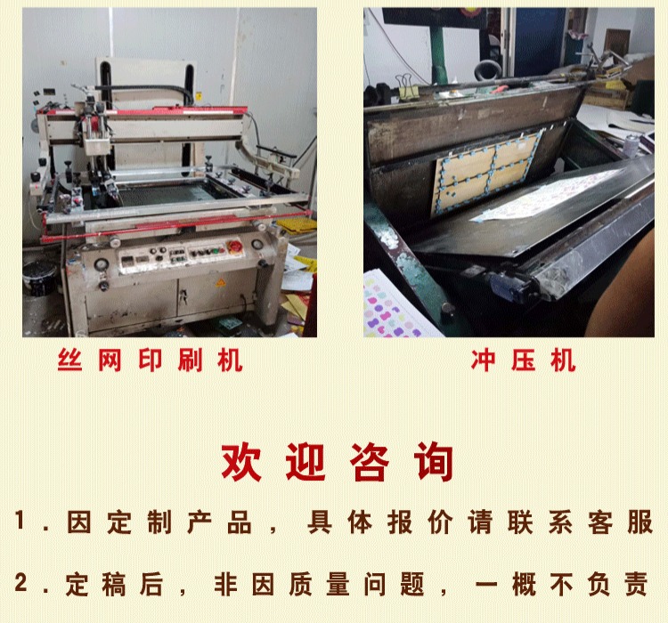 Pvc bề mặt ghi nhãn pc pc nút veneer mờ tự dính bảng chuyển đổi phim PET - Thiết bị đóng gói / Dấu hiệu & Thiết bị thẻ tên đeo cổ