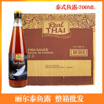 Thai original imported Liertai fish dew 700ml Thai food Western food Steamed Fish Sauce Southeast Asian cuisine