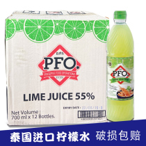 Thai PFO brand lime water 700ml imported lemonade for commercial concentrated kumquat lemon juice milk tea shop