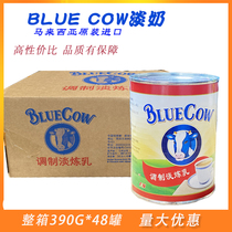 Malaysian Blue Cow evaporated milk BLUECOW evaporated milk 390g Hong Kong style milk tea coffee milk Laos ice