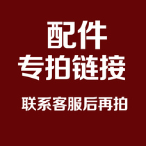 Accessories special shooting link Electronic tool accessories special shooting Hardware accessories special shooting