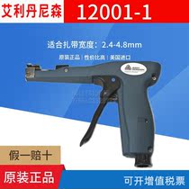 AVERY DENNISON Avery Dennison cable tie gun 12001-0 beam gun 12001-1 imported from the United States