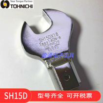 dongri niu li wrench kai kou tou SH15D * X12 13 14 16 17 18 19 21 22 27 32 36