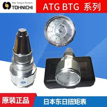 TOHNICHI Japan East Japan Torque Meter ATG045 09 1 5 3 6 12 24 Torque Meter Tester