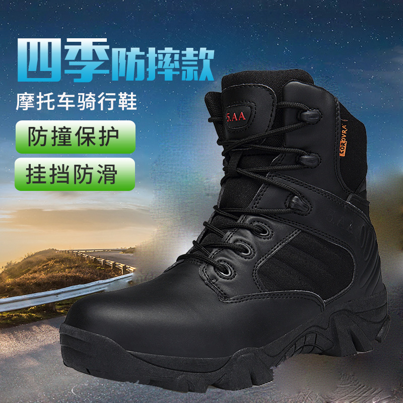 Summer bicycling boot Locomotive Riding Shoes Men Waterproof Antico-Breathable Locomotive Boots All Season Road Racing Shoes Short Boots