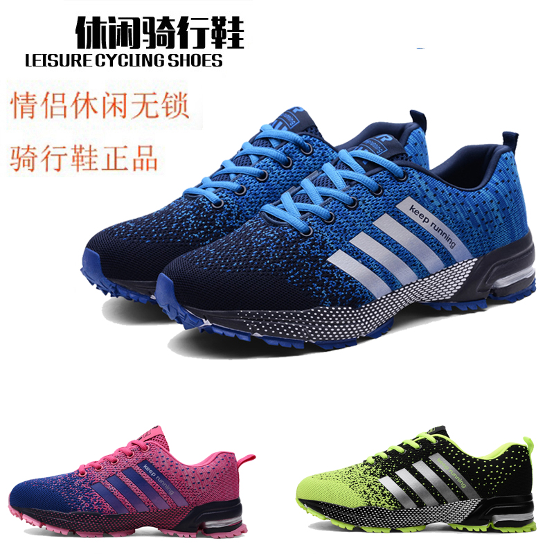 Winter Casual Bike Shoes Men And Women No Lock Breathable Fitness Bike Outdoor Non-Lock Mountaineering Car Road Riding Shoes