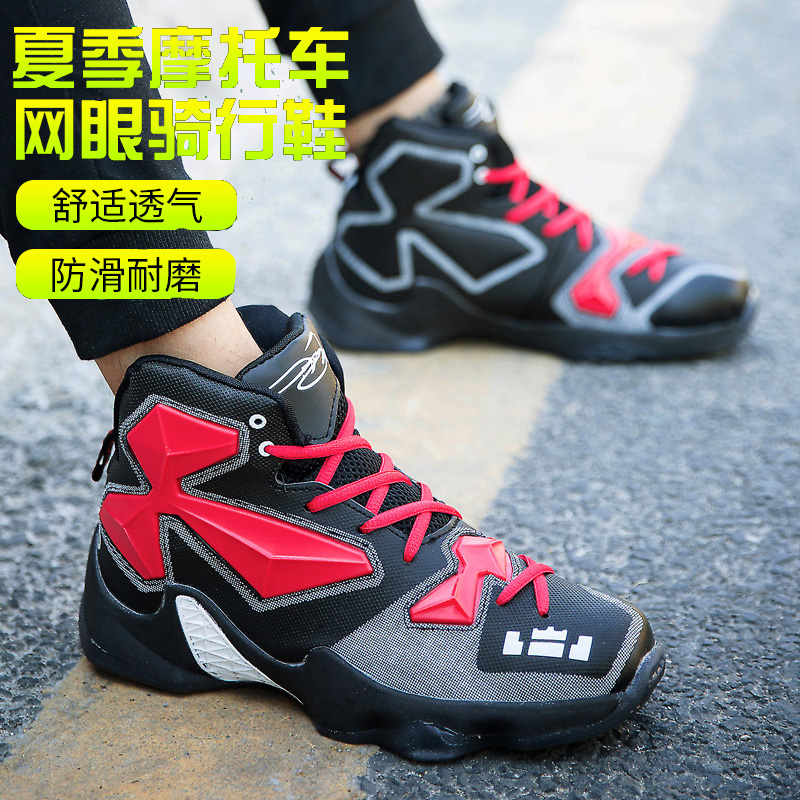 women's summer motorcycle boots