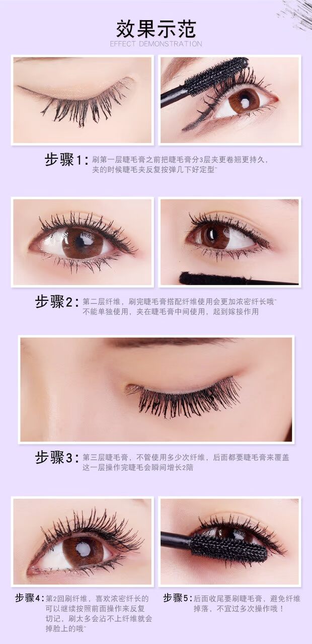 Suikone rung mạng đỏ với cùng một đoạn không thấm nước ghép lụa dày kết hợp bộ mascara dài uốn - Kem Mascara / Revitalash mascara perfect diary