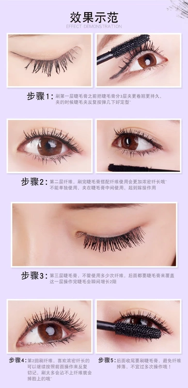 Suikone rung mạng đỏ với cùng một đoạn không thấm nước ghép lụa dày kết hợp bộ mascara dài uốn - Kem Mascara / Revitalash mascara monaliza