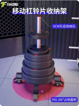 Removable barbell plate storage rack Austrian bar storage rack barbell plate storage display rack Austrian plate storage rack large hole plate