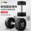 Товары от 彭城晓冉