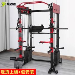 Fang Wei Commercial Smith Machine Squat Frame Gantry Frame Fitness Equipment For Home Combination Equipment Comprehensive Training Equipment