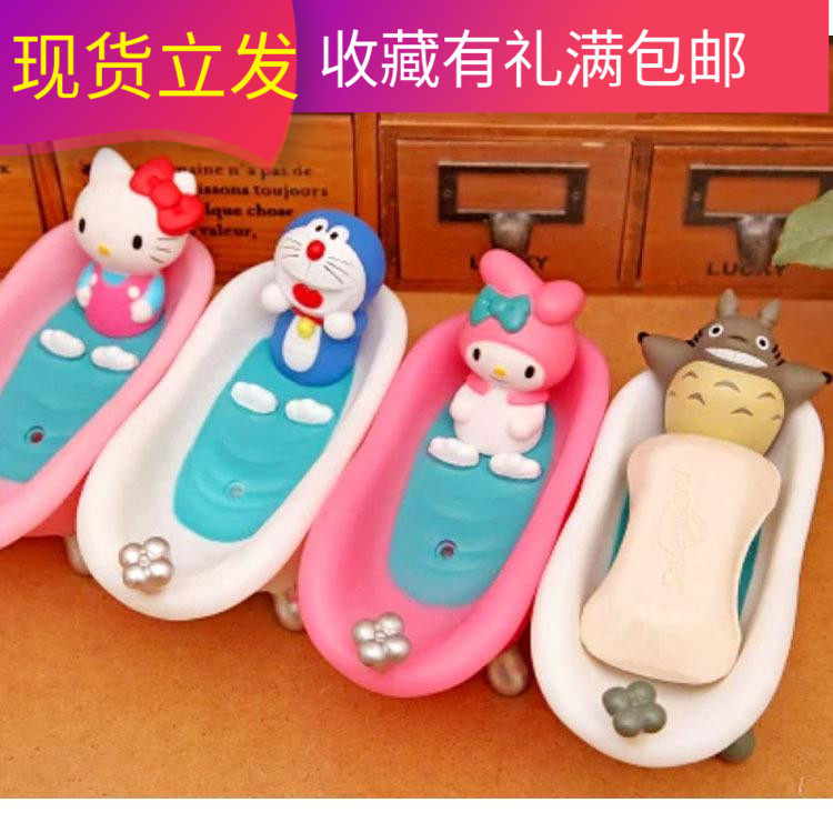 Cartoon Practical Soap Box Bites Soapbox Drain Soap Box Creative and Fancy Soap Box Volume Sales