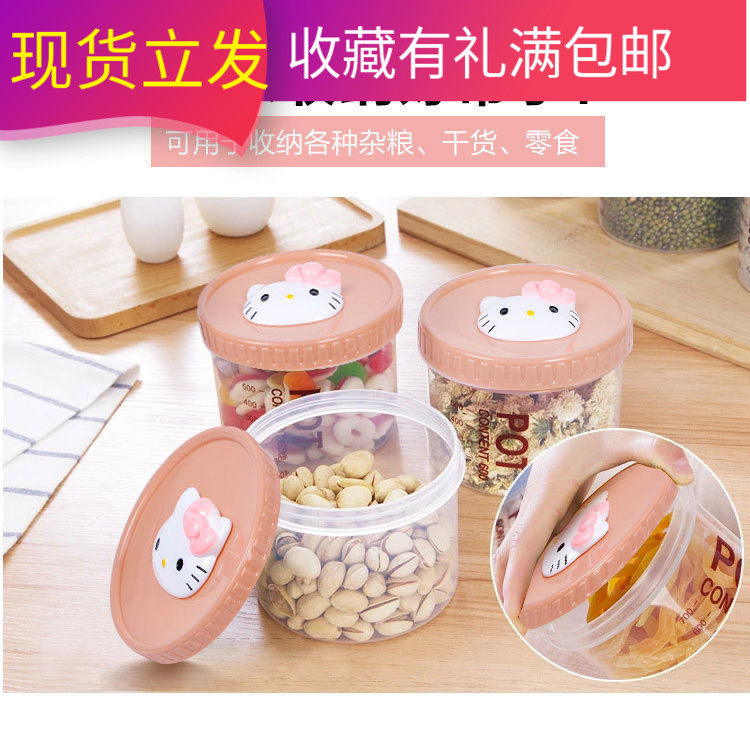 Dried Fruit Box Sealed Jar Plastic Jar Tea Jar Fresh-keeping Jar Storage Jar Food Plastic Bottle Kitchen Storage Jar