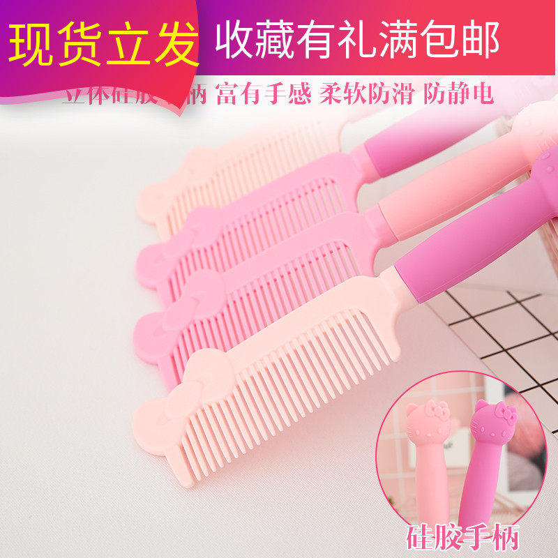 Cartoon cute Katie Cat Cartie Cat Cardgirl Cardyred card red household plastic adult long hair comb anti-static comb