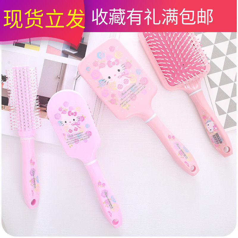 Anti-static cute cartoon comb massage air cushion comb volume comb airbag comb massage comb head meridian comb hair comb