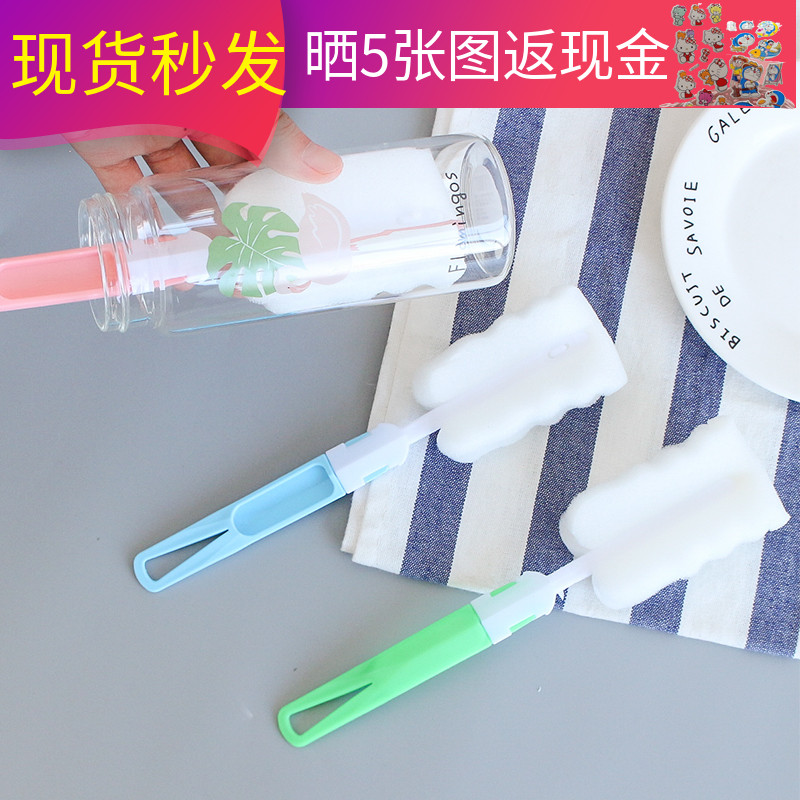 Cartoon Creative Cup Brushed Long Handle Brush Insulation Cup Sponge Cleaning Brush Wash With Cute Brush Bottle Brushed Milk Bottle Brush 3 Price