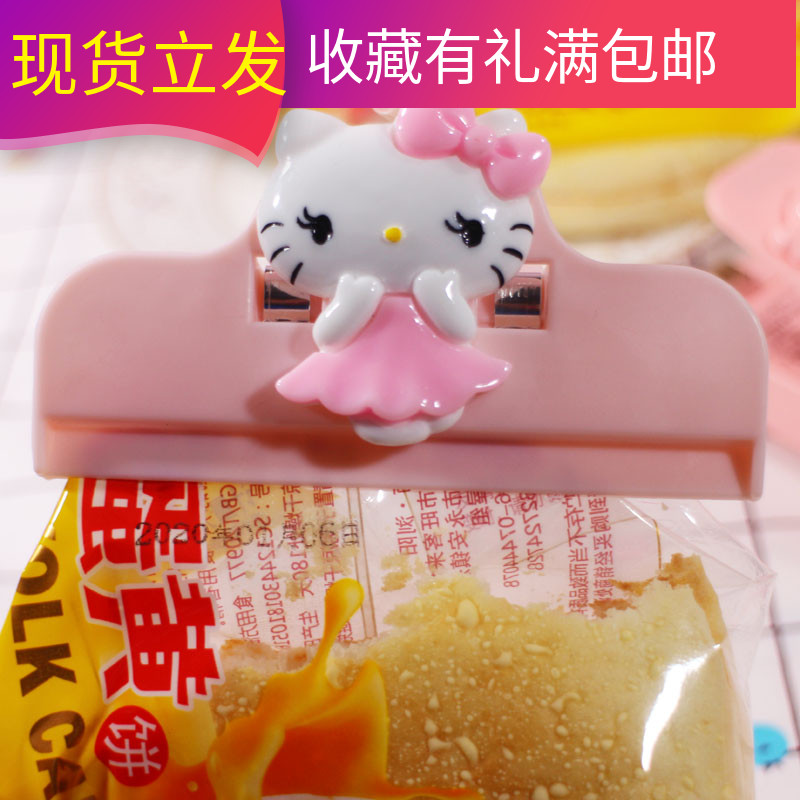 Cartoon Cute Seal Plastic Bag Big Clip Creative Closure Bag Clip Portable Snack Clip Sealer Clip
