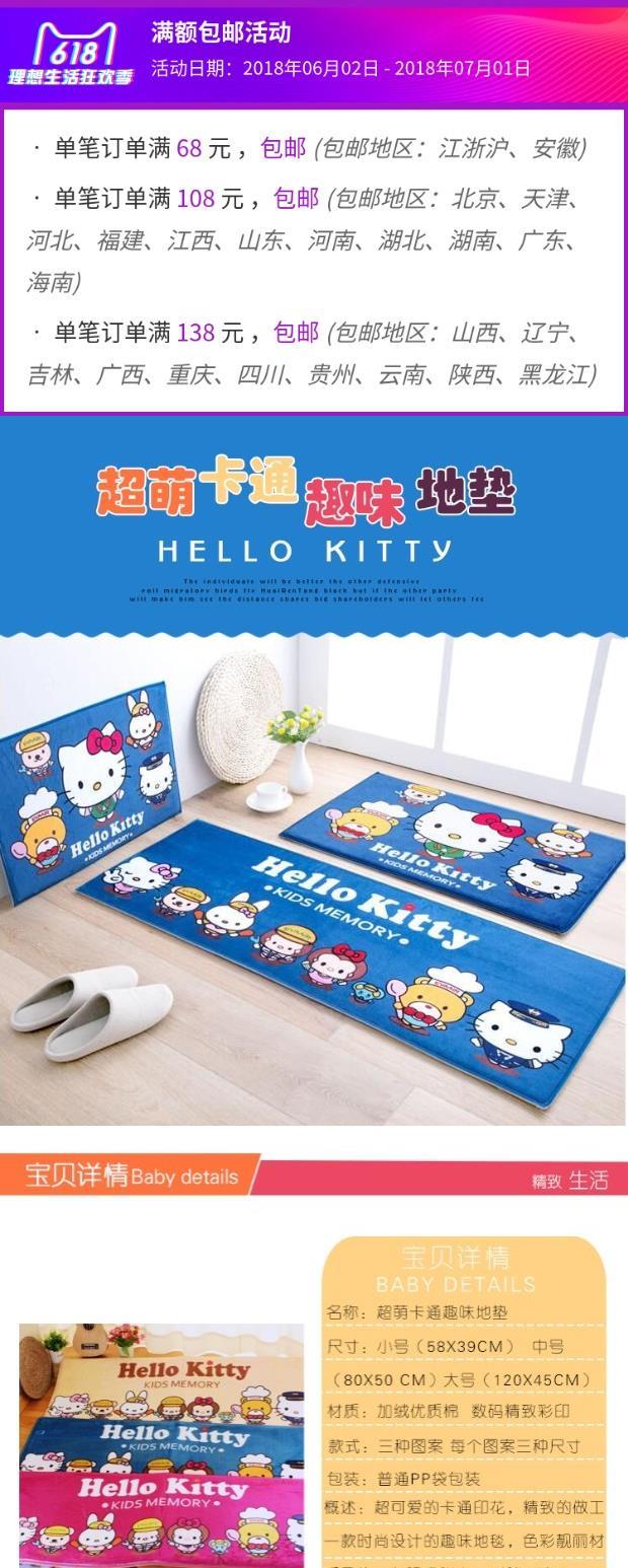 Cartoon bếp sàn mat cửa ra vào cửa ra vào cửa thấm sàn mat phòng tắm mat đặt phòng ngủ thảm - Thảm thảm chụp ảnh