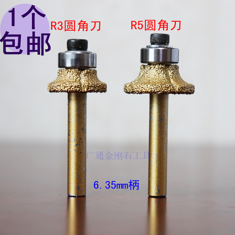 Quartz stone fillet head Stone marble round edge knife Small gong machine milling cutter small trimming machine head R3 R5