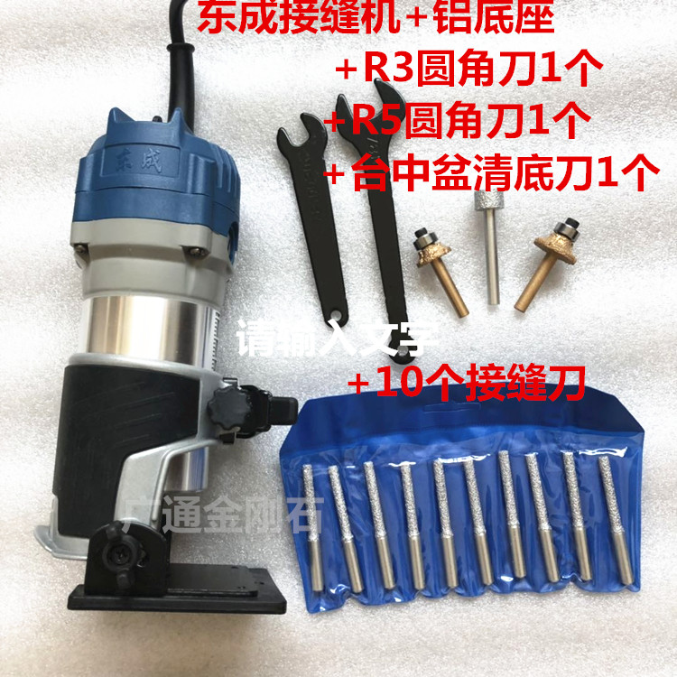 East Chengdu edge machine on-site seam machine quartz stone seam machine handheld parquet edging machine table surface mounting