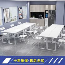 School education institution training table can be spliced office desk double long table simple conference training table and chair combination