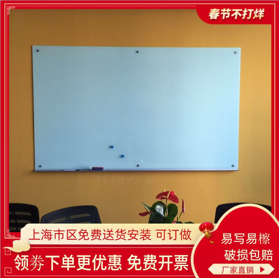 磁性鋼化塗装ガラス白板黒板タブレットオフィス教育家庭用カスタム上海市街地バッグ取り付け,タオバオ代行-チャイナトレーディング