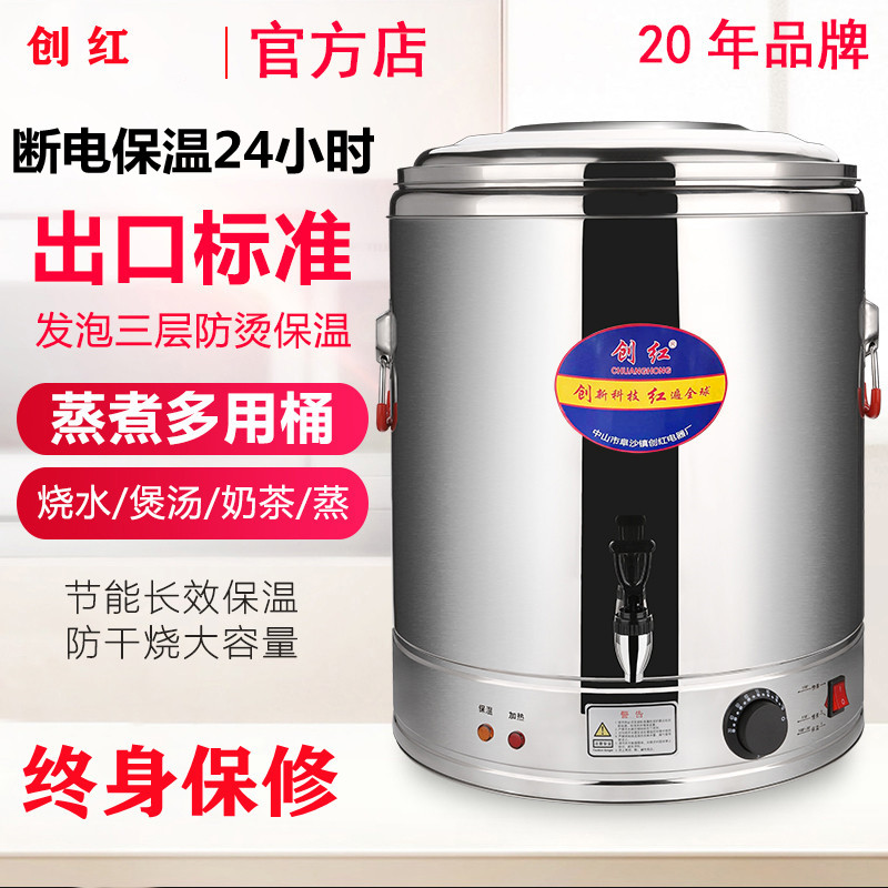 Electric heating bucket stainless steel cooking bucket soup bucket large-capacity double-layer thermal insulation high pot heating commercial electric heating bucket