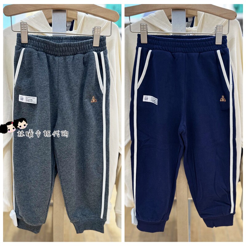Gap Boys' Thin Terry Drawstring Jogger Pants 805387 805414 New Children's Long Pants
