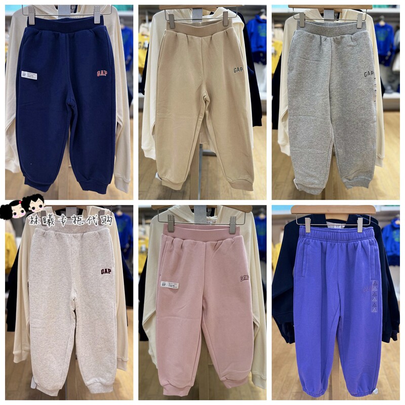 Gap Boys and Girls Solid Color Logo Thin Fleece Cuffed Sweatpants 805413 805386 New Style Long Pants