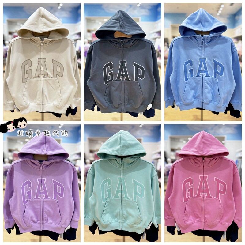 Gap Boys and Girls Thin Terry Hooded Zip-Up Sweatshirt 860923 860950 New Children's Jacket