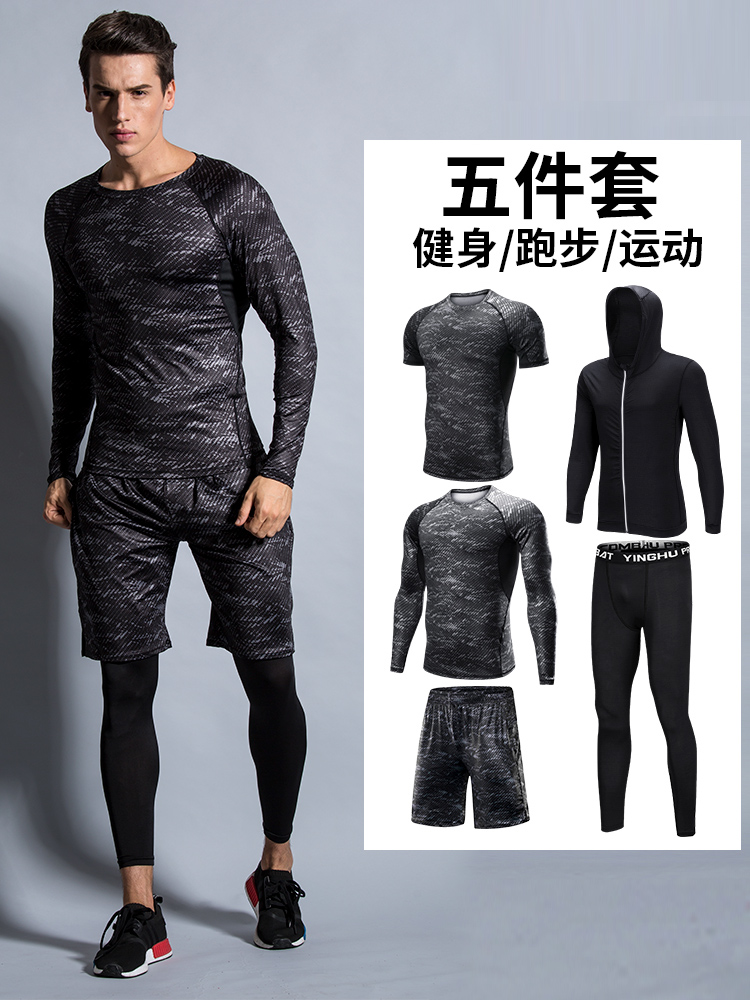 Decathlon Fitness Suit Men's Running Sport Suit Bodysuit Men's Gym Basketball Equipment Quick Dry Training Outfit