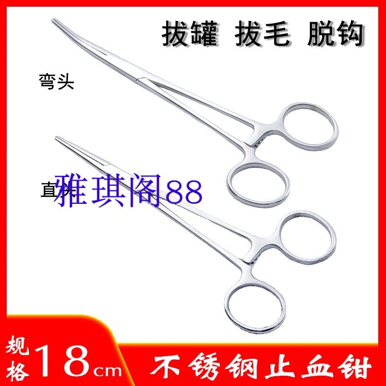 18cm Hemostatic Forceps Cupping in stainless steel Medical straight head surgical forceps Vascular Forceps Pet Plucking cotton