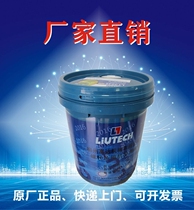 Liuzhou Fidelity screw compressor special oil LT3046 air compressor lubricating oil compressor coolant