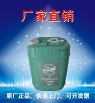 Original Shouli screw compressor special oil sullube32 air compressor lubricating oil 250022-669