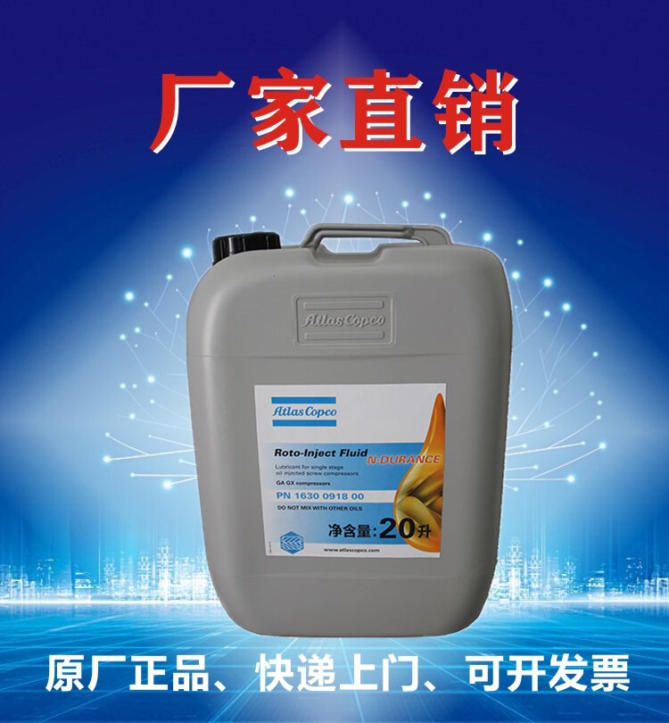 Original Plant Atlas Spiropole Mobile Compressor Special Oil 1630018000 Air Compressor Lube