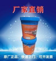 Advanced rotor jet liquid PN1630145018 for Bolet screw compressor