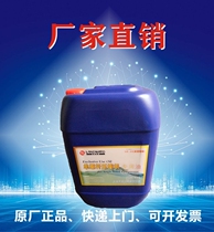 Original wave LC-32 single screw compressor LC-46 special lubricating oil spot supply